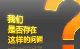 苏州口才培训哪家好