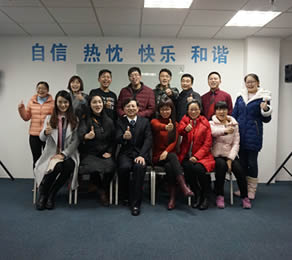 沟通与人际关系